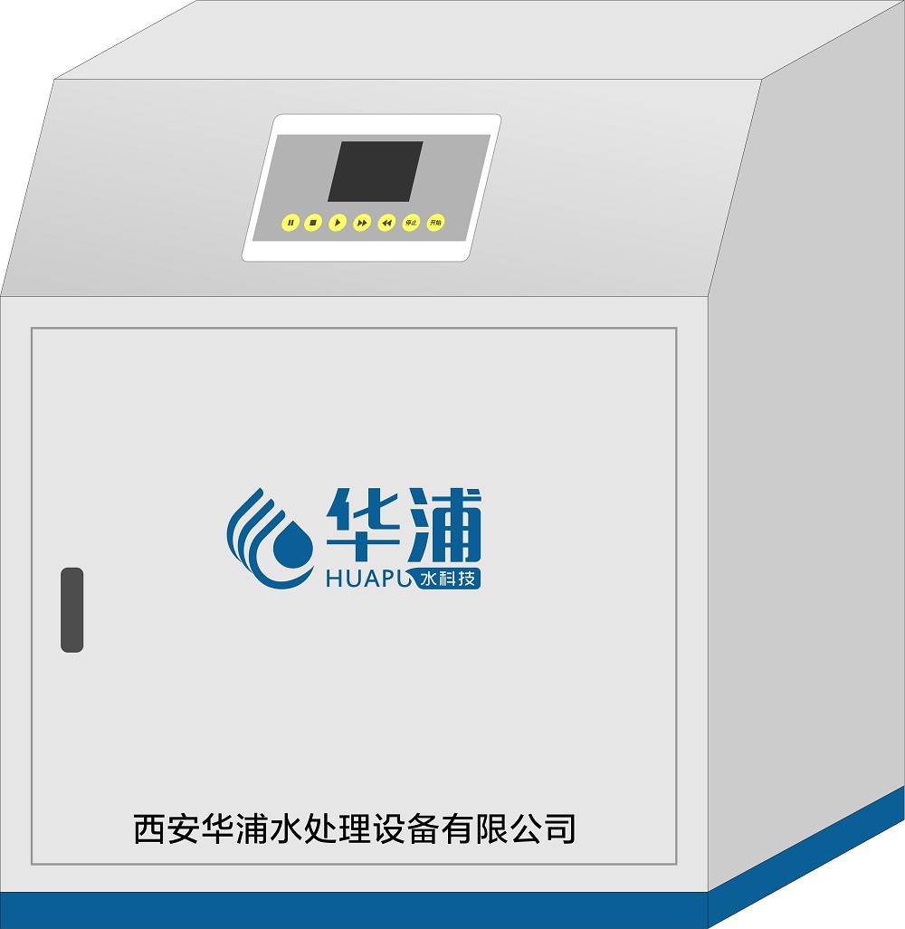 <b>小型污水處理設備</b>